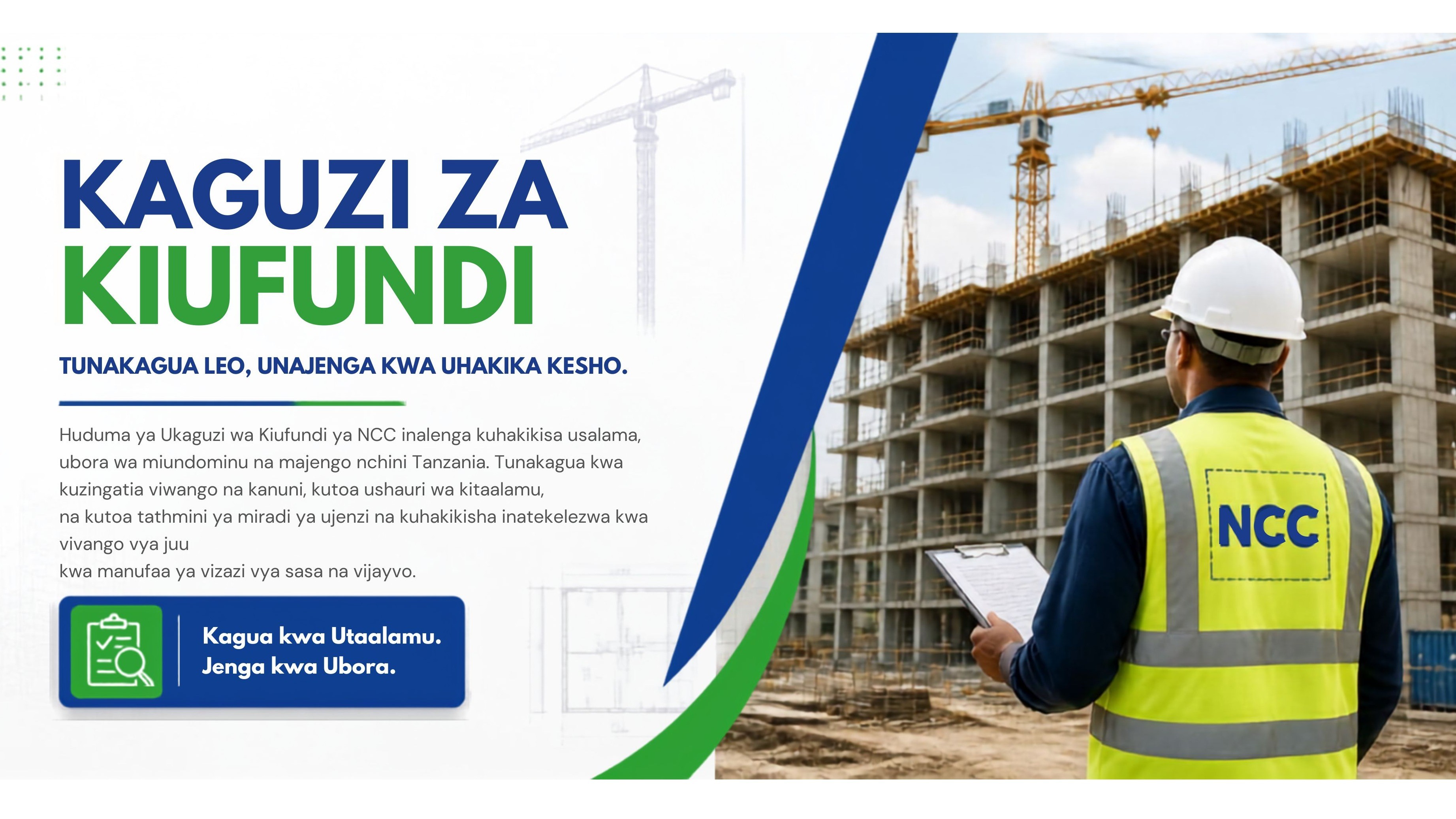 Kaguzi za kiufundi